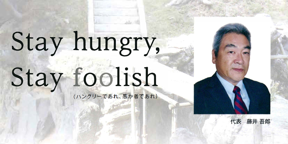 代表